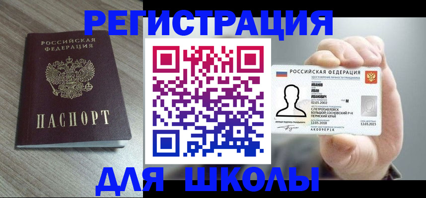 прописка поиск в Сегеже